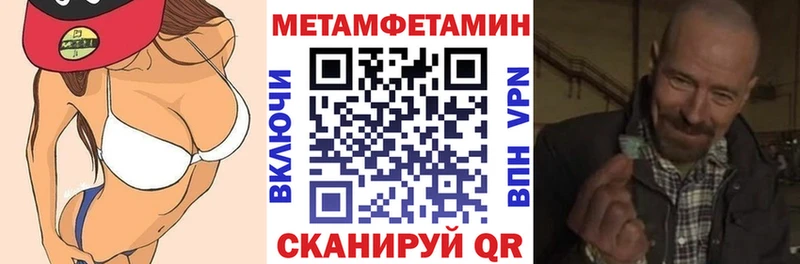 АМФЕТАМИН Premium  Купить где  Берёзовский 