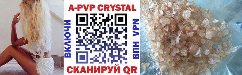 Купить где  Берёзовский  А ПВП VHQ 