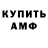 Amphetamine Premium Iskender Asanbekov