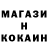 Cocaine Эквадор John Cliffe