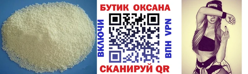 Купить где  Берёзовский  БУТИРАТ вода 