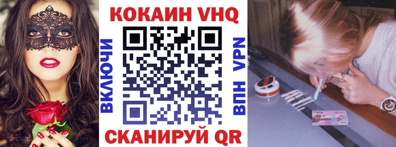 КОКАИН Перу  Купить  Берёзовский 