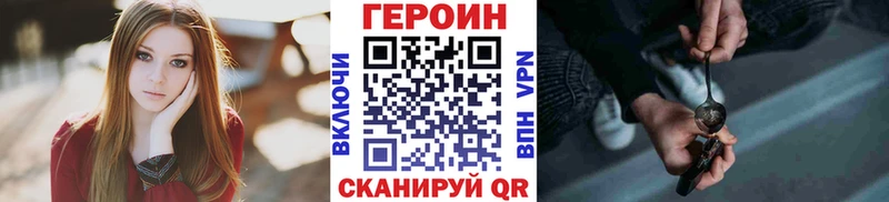 Купить  Берёзовский  ГЕРОИН гречка 