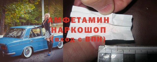 mdma Волосово