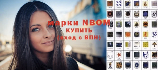 таблы Волоколамск