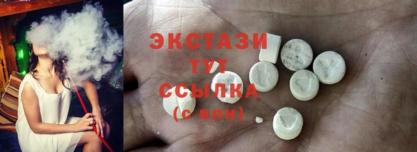 таблы Волоколамск