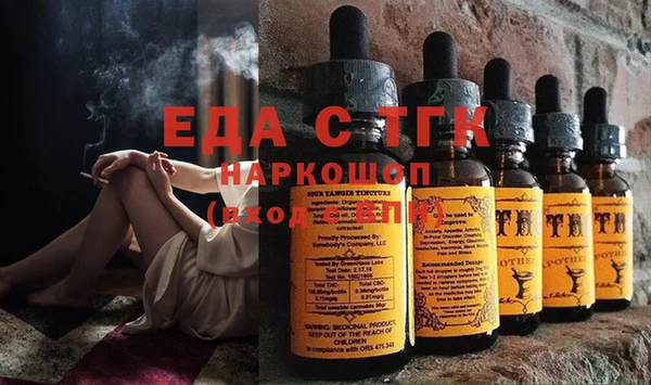 mdma Волосово