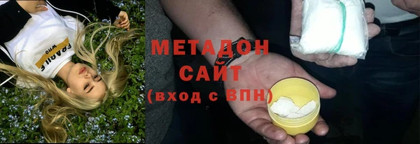 таблы Волоколамск