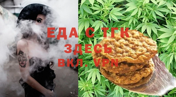 ГАЛЛЮЦИНОГЕННЫЕ ГРИБЫ Володарск