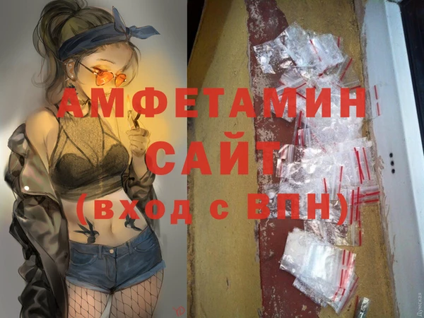 mdma Волосово