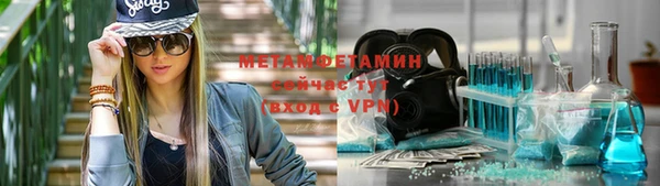 таблы Волоколамск