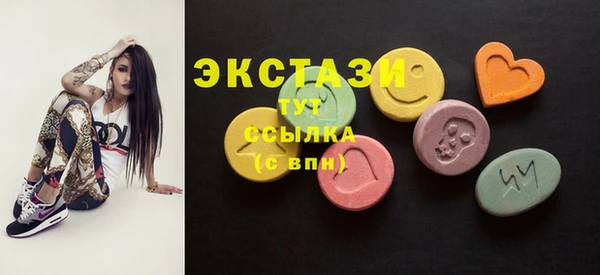 ГАЛЛЮЦИНОГЕННЫЕ ГРИБЫ Володарск