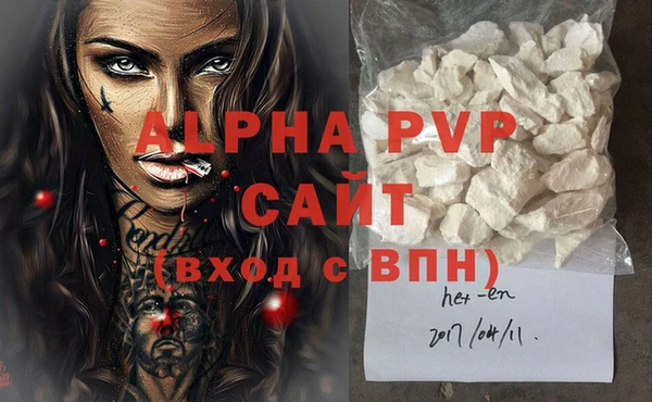таблы Волоколамск