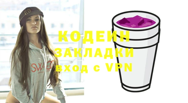 ГАЛЛЮЦИНОГЕННЫЕ ГРИБЫ Володарск