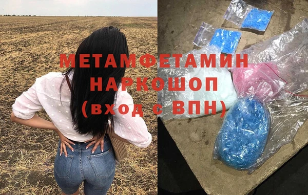 прущие крисы Вяземский
