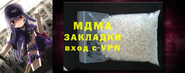 mdma Волосово