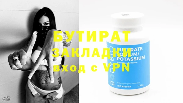 ГАЛЛЮЦИНОГЕННЫЕ ГРИБЫ Володарск