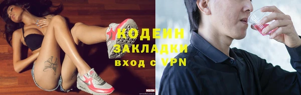 таблы Волоколамск