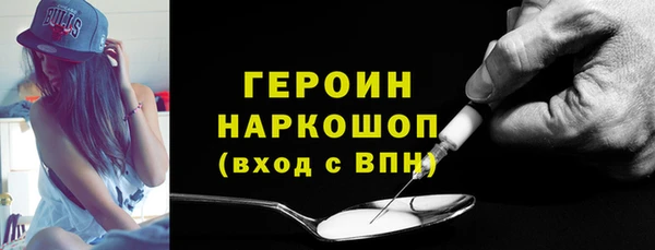 ГАЛЛЮЦИНОГЕННЫЕ ГРИБЫ Володарск