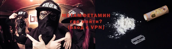 соль ск Вязники