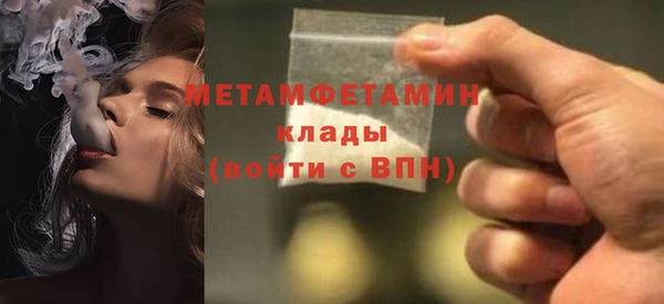 mdma Волосово