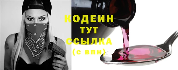 таблы Волоколамск