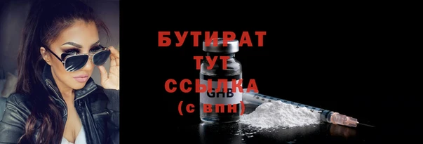 mdma Волосово