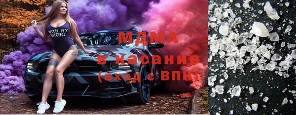 таблы Волоколамск