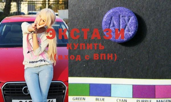 таблы Волоколамск