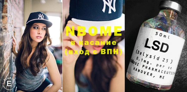 mdma Волосово