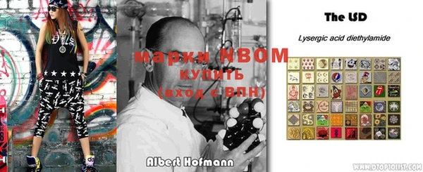 таблы Волоколамск