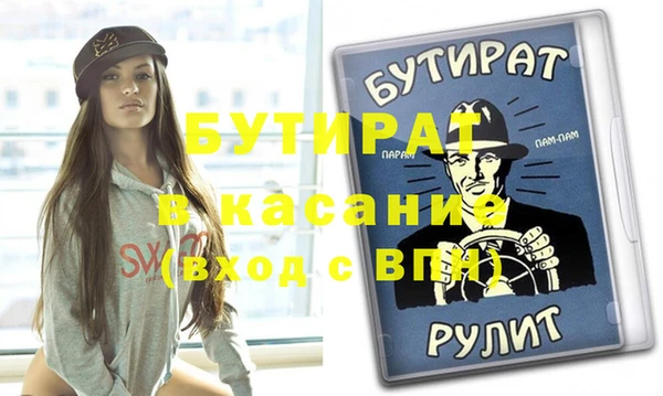 ГАЛЛЮЦИНОГЕННЫЕ ГРИБЫ Володарск