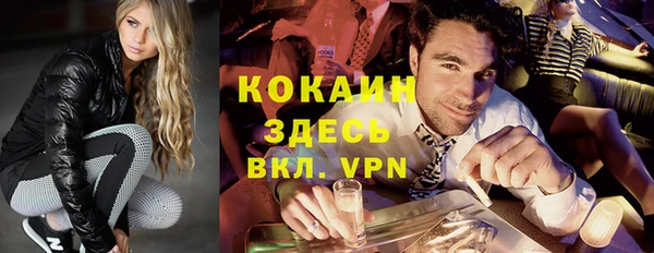 mdma Волосово