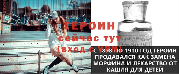 таблы Волоколамск