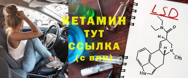 таблы Волоколамск