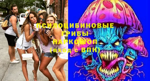 таблы Волоколамск