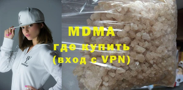 таблы Волоколамск