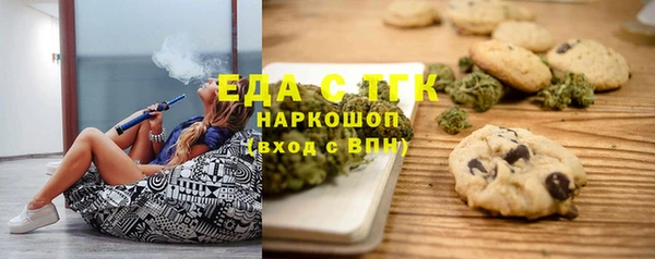 ГАЛЛЮЦИНОГЕННЫЕ ГРИБЫ Володарск