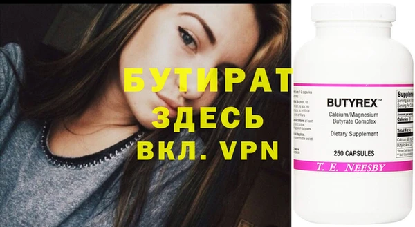 ГАЛЛЮЦИНОГЕННЫЕ ГРИБЫ Володарск