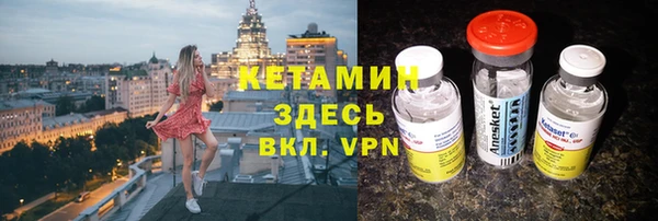 ГАЛЛЮЦИНОГЕННЫЕ ГРИБЫ Володарск