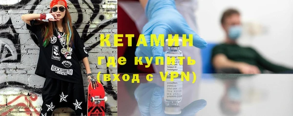 mdma Волосово