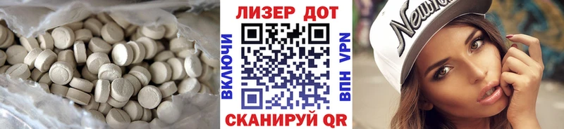 Купить  Берёзовский  Лсд 25 экстази ecstasy 