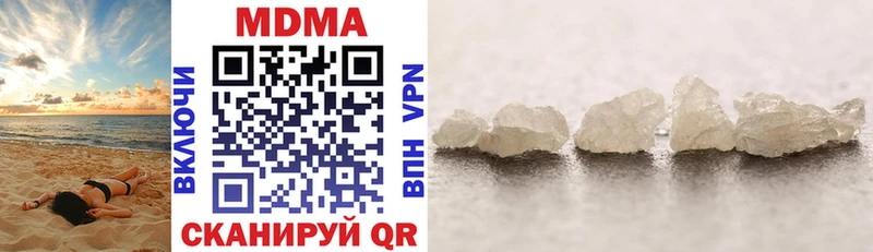 Купить  Берёзовский  МДМА кристаллы 
