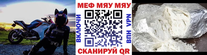 Мефедрон 4 MMC  Купить  Берёзовский 