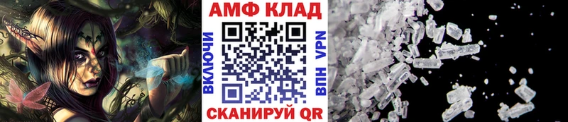 Купить где Берёзовский МЕТАМФЕТАМИН кристалл