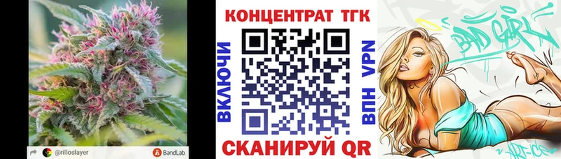 Купить где  Берёзовский  Дистиллят ТГК концентрат 